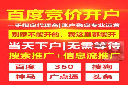 信息流广告投放案例：如何精准触达用户
