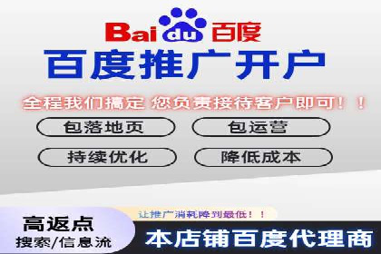百度竞价托管助力中小企业突破