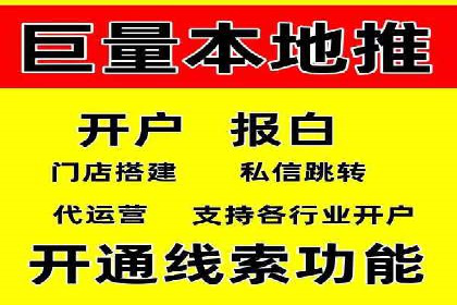 行业案例：如何通过SEM推广优化提升品牌知名度